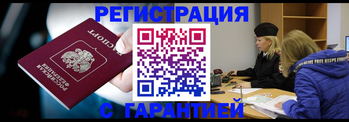 регистрация для школы в Шуе